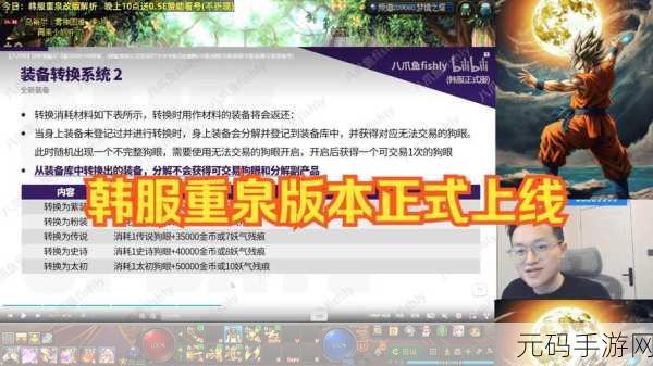 韩服新赛季几点更新:1. 韩服新赛季即将上线,更新内容大揭秘!