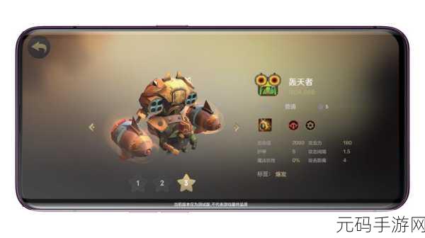 小骑士自走棋手游,像素风潮席卷回合制策略战场