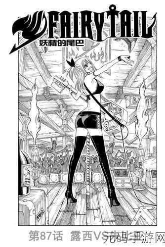羞羞漫画免费主页妖精弹窗:1. 打破禁忌的浪漫:羞羞漫画带你进入妖精世界