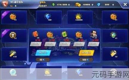 绿茵王朝1.5.0版震撼上线,足球体育类手游新纪元