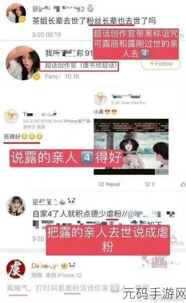 黑料网黑料大记事:1. 黑料网揭秘:背后的故事与真相大曝光