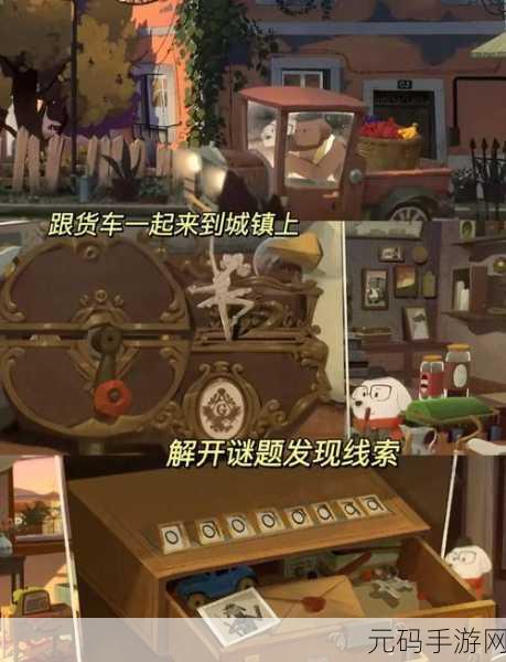 封闭的世界中文版下载,深入探索解谜角色扮演新纪元