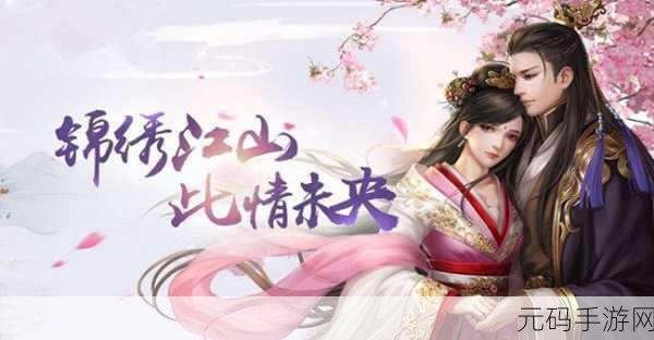 宫锁花露语手游新版本盛大发布,宫廷养成新体验等你来探索