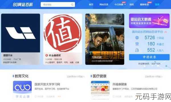 福利网站你会回来感谢我的:当然可以!以下是一些针对福利网站的标题建议: