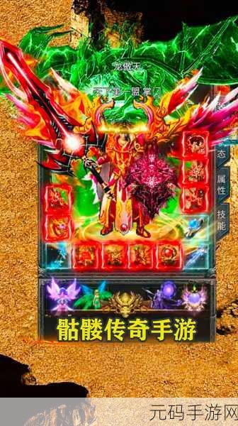 手游资讯,沙威玛传奇中文版无广告1.0.46版本盛大发布