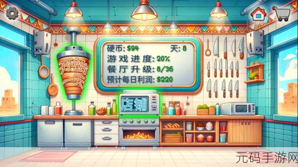 手游资讯,沙威玛传奇中文版无广告1.0.46版本盛大发布