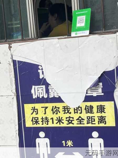 混乱小镇售票员攻略:1. "混乱小镇售票员攻略:成为最佳售票大师的秘诀