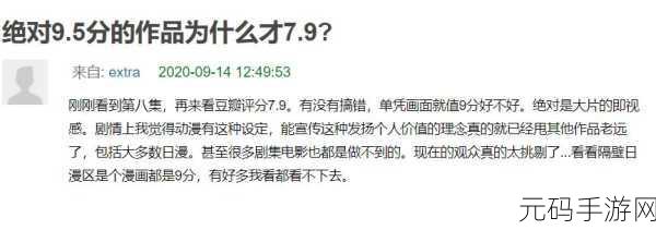 高清国产一码二码三码:1. 高清国产一码二码三码的全新视野探索