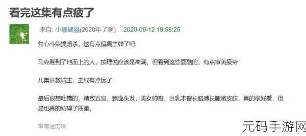 高清国产一码二码三码:1. 高清国产一码二码三码的全新视野探索