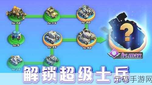 口袋奇兵新版本震撼来袭,策略休闲对战再升级