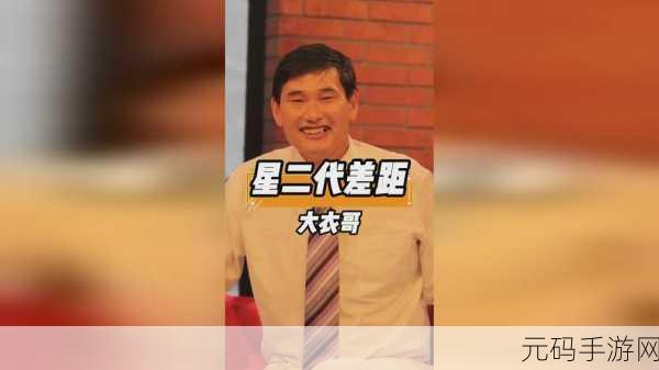 911爆料网八卦有理爆料:1. "揭秘911爆料网:背后的真相与谎言