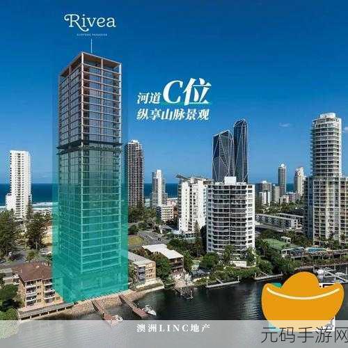 亚洲人成色777777黄金海岸:1. 亚洲人成色777777引领黄金海岸时尚潮流