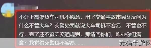 郑州720事件告诉我们什么是安全：1. 反思郑州720事件：安全管理的重要性