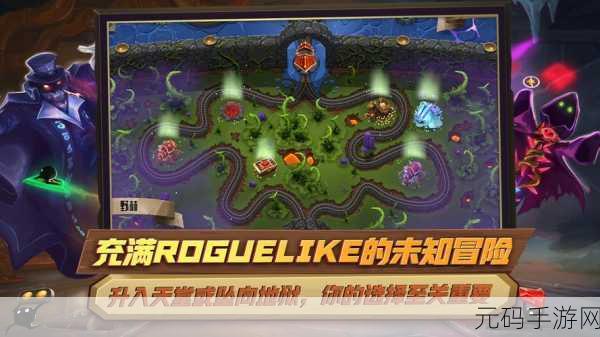 地牢Roguelike冒险新游地牢迷途震撼发布,探索无尽深渊的未知挑战