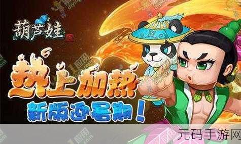 霓虹之夜涡轮刺激国际服手游,竞速对决新纪元震撼开启