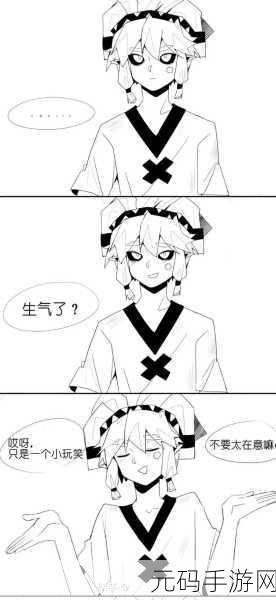 为什么大家讨厌梦女:1. 梦女现象背后的心理解析与社会影响