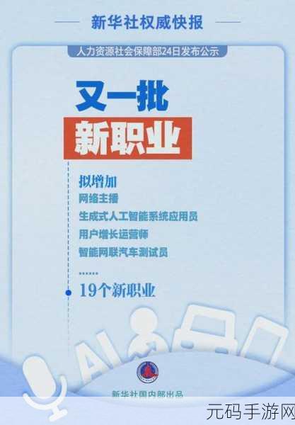 9,1免费下:当然可以!以下是基于“9,1免费”的一些新标题建议: