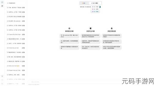 9,1免费下:当然可以!以下是基于“9,1免费”的一些新标题建议: