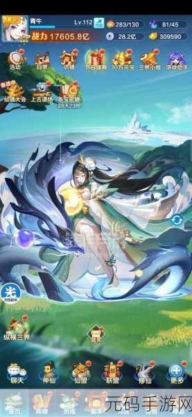 修仙新纪元,道友挂机吗手游深度解析与最新资讯