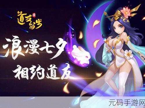 修仙新纪元,道友挂机吗手游深度解析与最新资讯