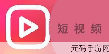 我爱搞52app:1. 探索我爱搞52app的无限乐趣与功能