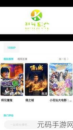 96533电视影片免费看:1. 免费观看96533电视影片,畅享影视盛宴