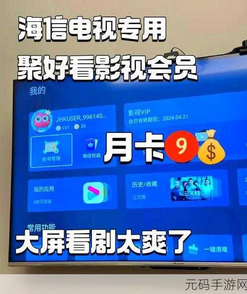 96533电视影片免费看:1. 免费观看96533电视影片,畅享影视盛宴