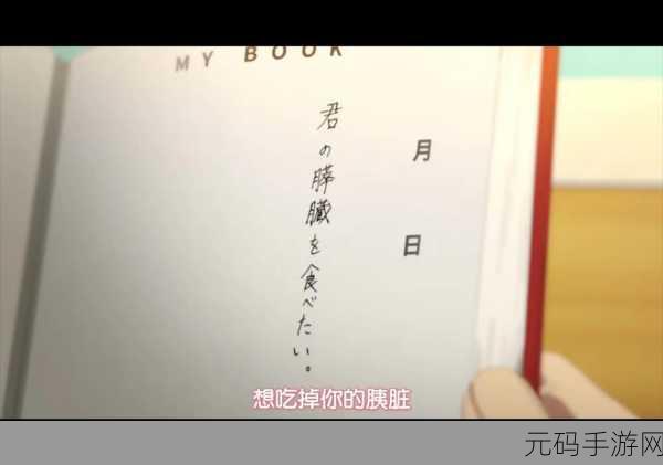 亚洲mv大片欧洲mv大片动漫:当然可以!以下是一些基于亚洲和欧洲MV大片以及动漫风格的标题创意: