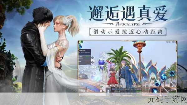 万灵幻想手游重大版本更新,策略性角色扮演新体验即将开启