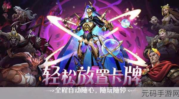 动画对决卡片任务手游新版本震撼发布,卡牌对战与任务冒险的完美融合