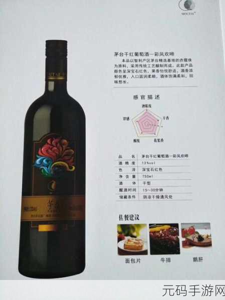 98精产国品一二三产区:1. 98精产国品一二三产区的全新发展探索