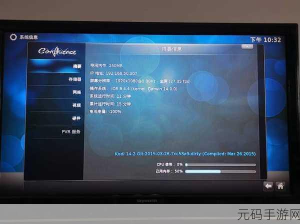 KKK/TV396596最新更新内容:1. KKK/TV396596最新更新:深度解析功能与应用前景