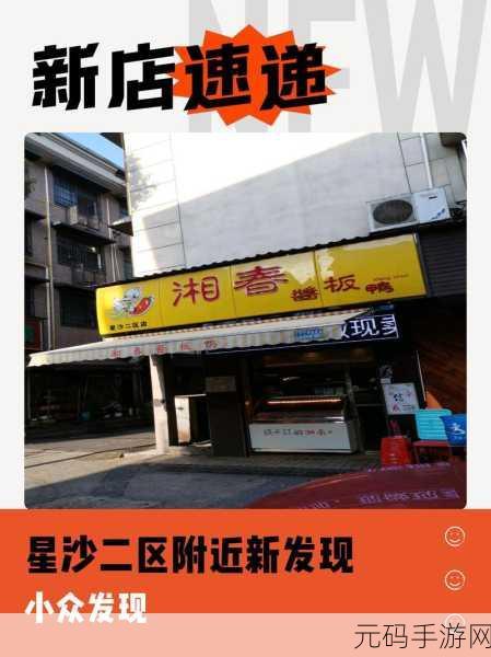 国产品牌一区2区:当然可以!以下是一些关于国产品牌一区和二区拓展的标题建议: