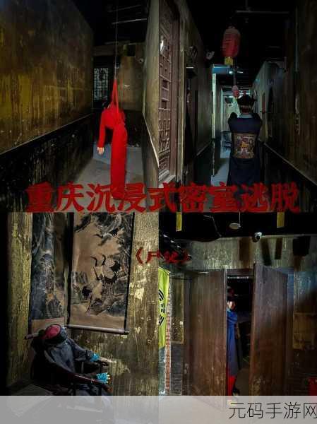逃离上锁的地下室安卓版震撼发布,沉浸式谜题逃脱竞技新体验