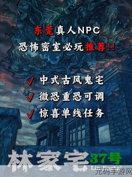 逃离上锁的地下室安卓版震撼发布,沉浸式谜题逃脱竞技新体验