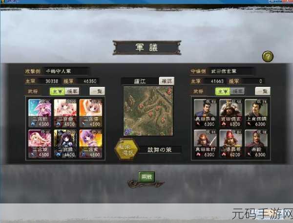 三国志12补丁威力加强版震撼发布,历史策略游戏新体验等你来探索