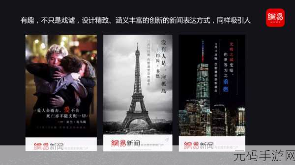 166fun热点黑料怎么下载:当然可以!以下是一些关于166fun热点黑料的标题建议,每个标题都不少于10个字: