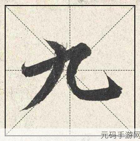 罗马字复制单字ID：当然可以！请提供你希望我根据其罗马字拓展的单字ID，我将为你生成相应的新标题。
