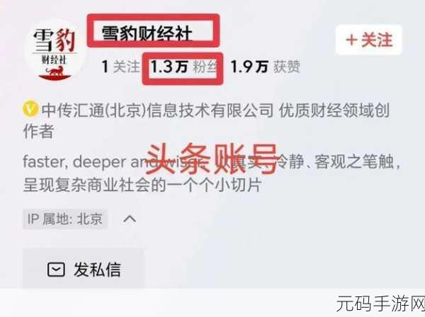 911今日头条吃瓜爆料：1. “911今日头条：最新爆料引发热议，真相究竟如何？”
