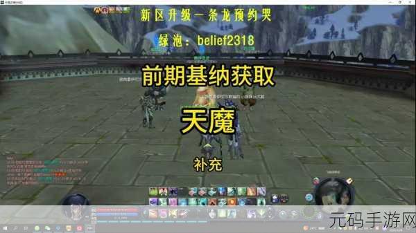 怀旧服能飞吗：1. 怀旧服飞行功能的实现与玩家期待