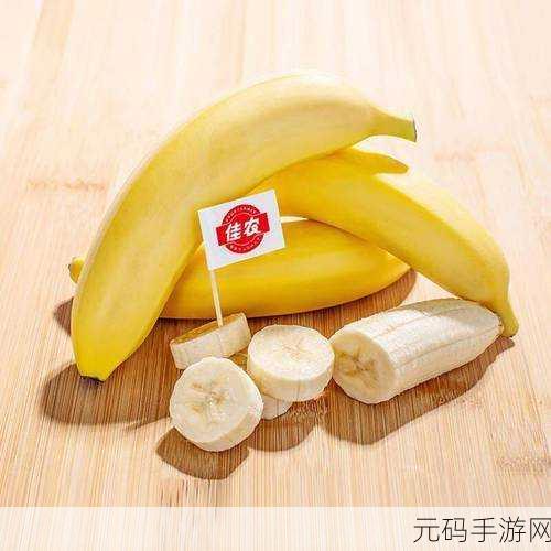 香蕉视频夸夸下载:1. 香蕉视频下载:畅享高清视听盛宴的最佳选择