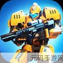 虫巢抵抗，末日机甲震撼发布，开启机甲战斗射击新纪元