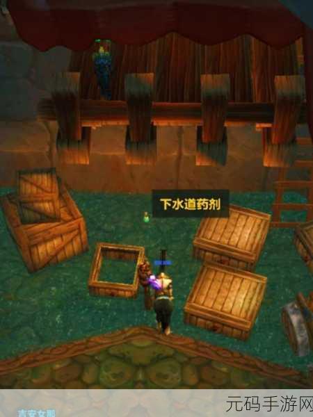 达拉然下水道:1. 达拉然下水道的秘密:探寻未知的地下世界