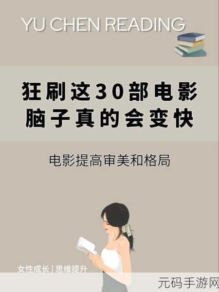 亚洲人成电影77777：当然可以！以下是一些根据“亚洲人成电影77777”主题拓展出的新