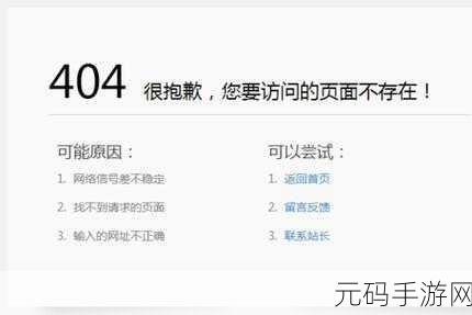 能打开违规网站的浏览器:1. "突破网络限制,轻松访问所有网站的浏览器扩展