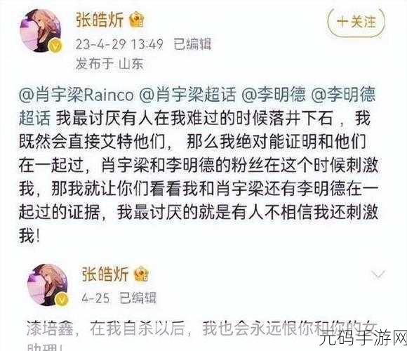 黑料网今日黑料入口:1. 今日黑料揭秘:深度解析最新娱乐圈丑闻