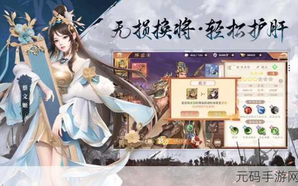 国风卡牌策略新游塔防召唤师官网版下载开启,精彩刺激不容错过