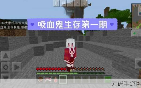 人类还是吸血鬼无限钻石1.55版震撼发布,探索奇幻世界的全新冒险