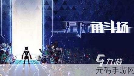 手游资讯,探索无限创意,我的星球创造游戏沙盒像素新体验震撼发布
