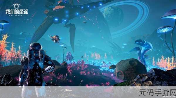 手游资讯,探索无限创意,我的星球创造游戏沙盒像素新体验震撼发布